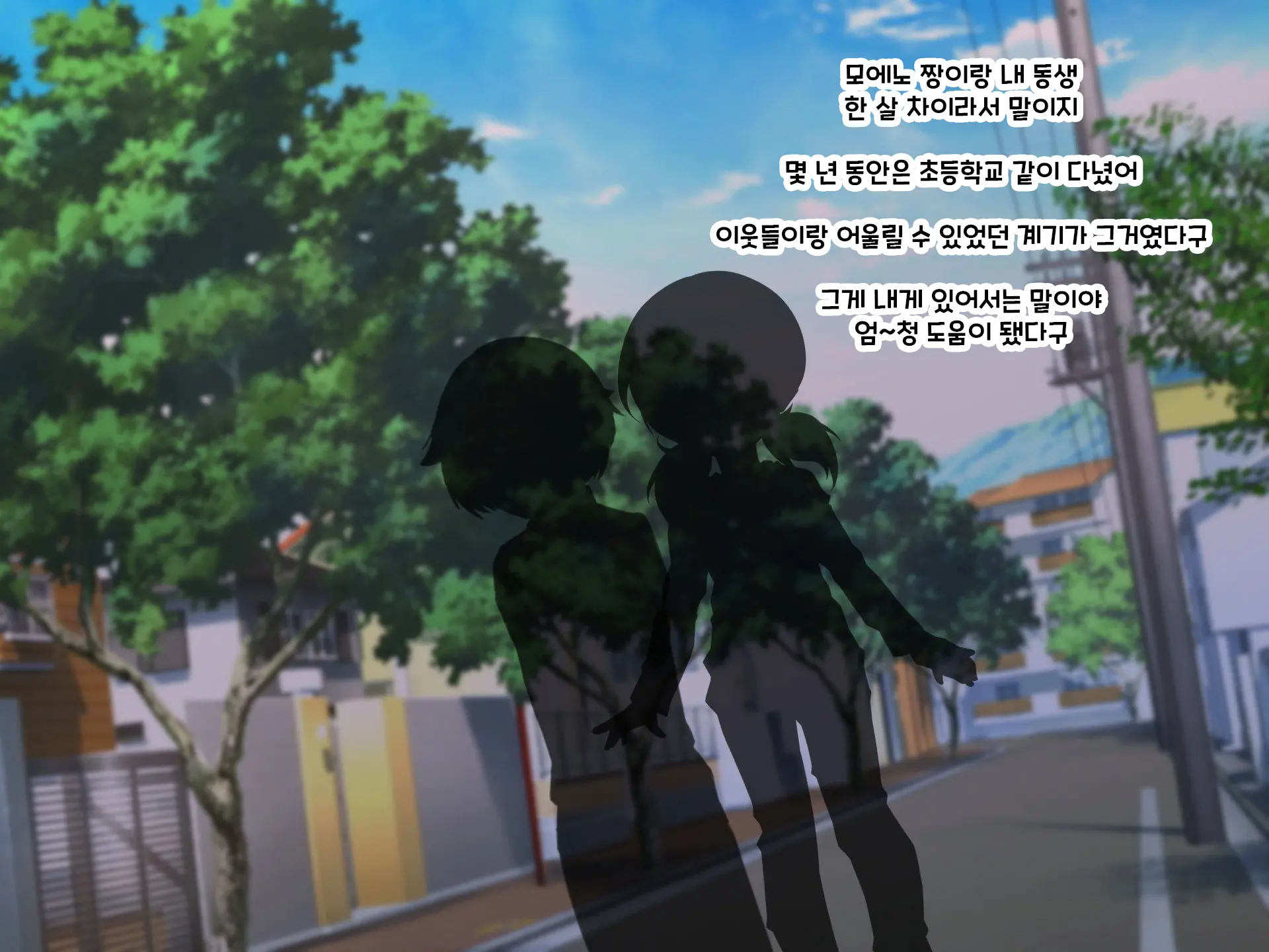 Otto Yori Mo Dekai Gankyou Chinpo De Nettori Hame Taosareru Ninkatsuchuu Dosukebe Body Moto Mahou Shoujo Hitozuma Moemi-San To… + Α